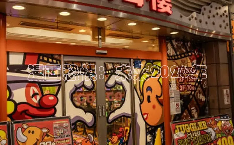 布丁漫画登录页面-布丁漫画免费漫画入口