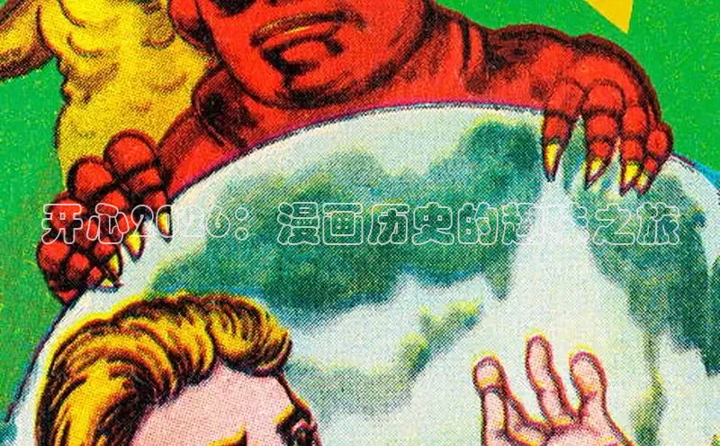 布丁韩漫土豪漫画免费阅读