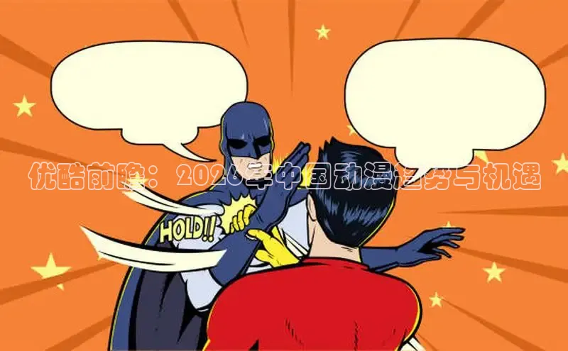 布丁漫画