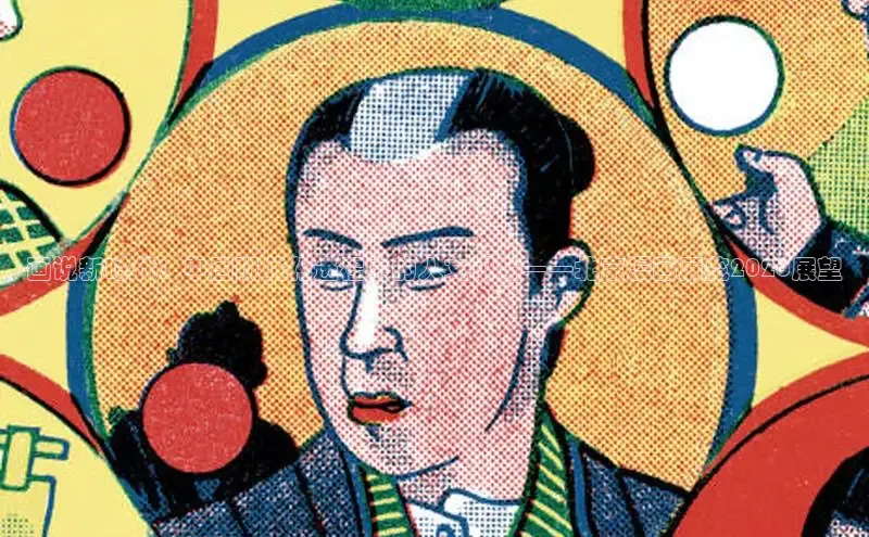 布丁漫画韩漫